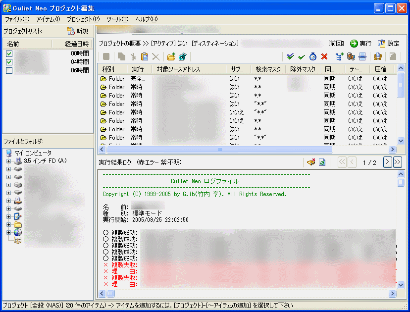 Culiet Neo PR1