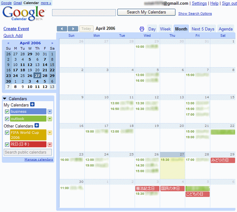 20060427_gcal.gif